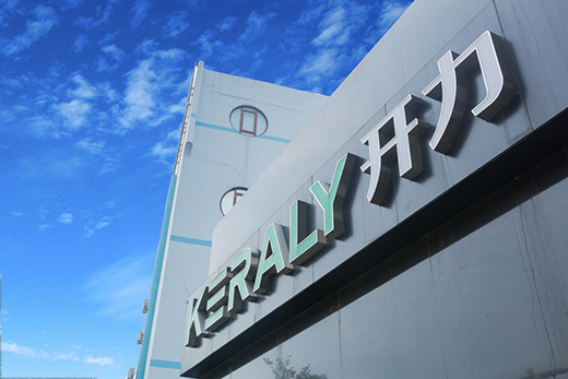 品牌大賽榜單揭曉 開(kāi)力廚電斬獲“中國(guó)十大煙機(jī)品牌”