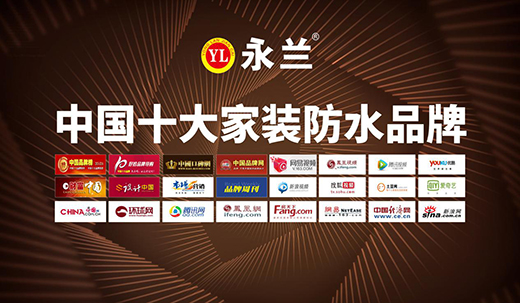 ���m��ˮ��ҫ�۳ɿ�(j��) ӭ��2020