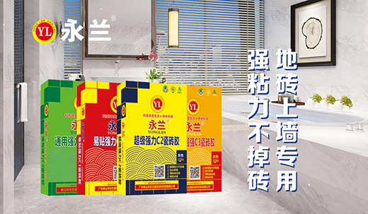 ���m��ˮ��ҫ�۳ɿ�(j��) ӭ��2020