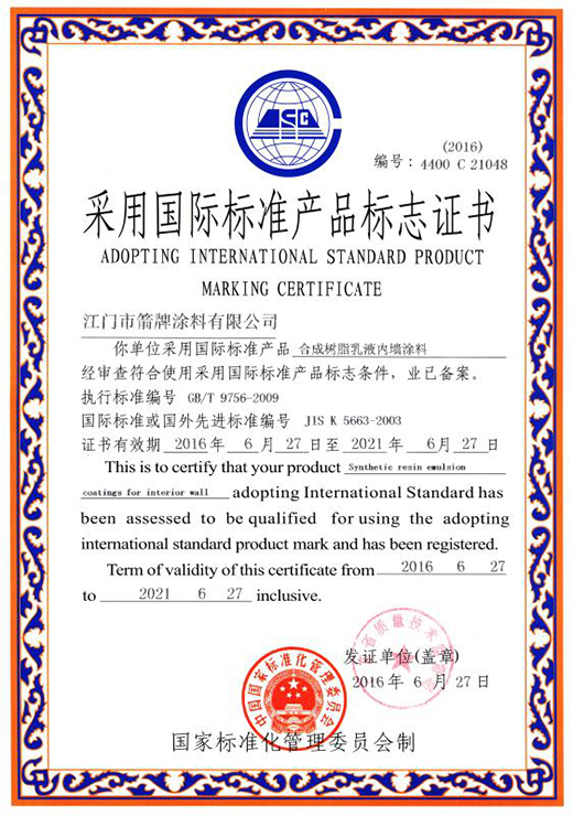 �ć��H��(bi��o)��(zh��n)��������a(ch��n)Ʒ�����M��