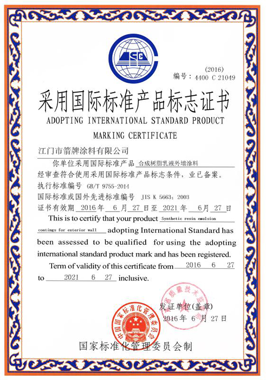 �ć��H��(bi��o)��(zh��n)��������a(ch��n)Ʒ�����M��