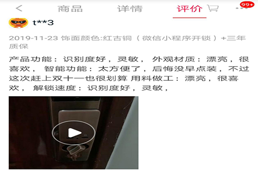 �h���Ƽ�����ȫ�����i���ܴ��������ĸ�Ʒ�|(zh��)����