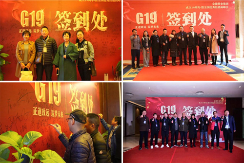 G19��¹ܘI(y��)���F(tu��n)ʮ������c����ȫ����(y��u)�㽛(j��ng)�N�̷��