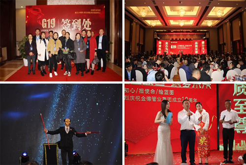 G19��¹ܘI(y��)���F(tu��n)ʮ������c����ȫ����(y��u)�㽛(j��ng)�N�̷��