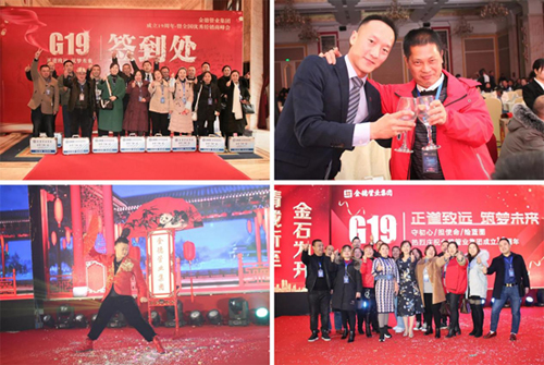 G19��¹ܘI(y��)���F(tu��n)ʮ������c����ȫ����(y��u)�㽛(j��ng)�N�̷��