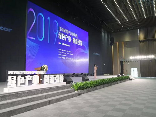 2019���ƼҾӮa(ch��n)�I(y��)朷��(hu��)�A�M�Y(ji��)�����A�޷������ʻ��