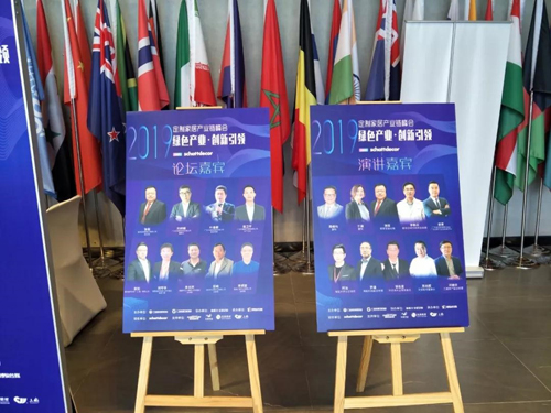 2019���ƼҾӮa(ch��n)�I(y��)朷��(hu��)�A�M�Y(ji��)�����A�޷������ʻ��