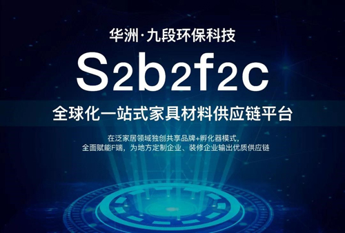 2019���ƼҾӮa(ch��n)�I(y��)朷��(hu��)�A�M�Y(ji��)�����A�޷������ʻ��