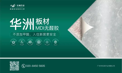 2019���ƼҾӮa(ch��n)�I(y��)朷��(hu��)�A�M�Y(ji��)�����A�޷������ʻ��