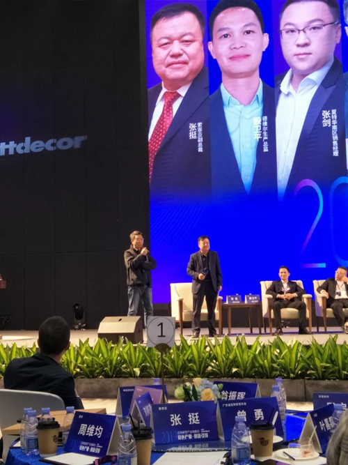 2019定制家居產(chǎn)業(yè)鏈峰會(huì)圓滿(mǎn)結(jié)束，華洲分享精彩回顧
