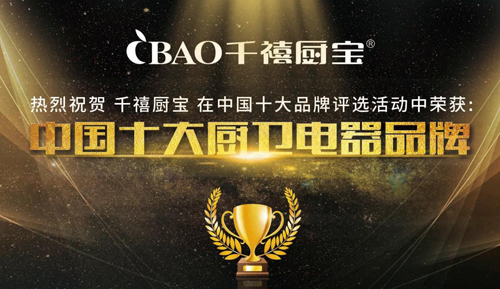 ����2019 ����2020 ǧ���N������ഺ����(d��ng)�r