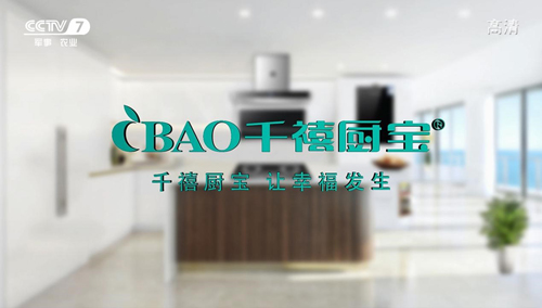 ����2019 ����2020 ǧ���N������ഺ����(d��ng)�r