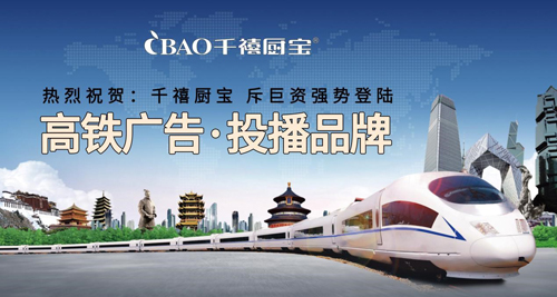 ����2019 ����2020 ǧ���N������ഺ����(d��ng)�r