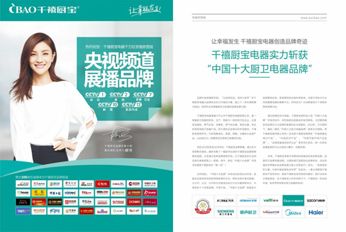 ����2019 ����2020 ǧ���N������ഺ����(d��ng)�r