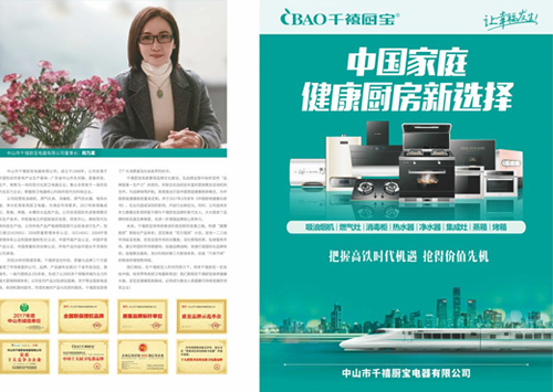 ����2019 ����2020 ǧ���N������ഺ����(d��ng)�r