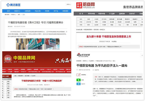 ����2019 ����2020 ǧ���N������ഺ����(d��ng)�r