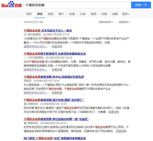 ����2019 ����2020 ǧ���N������ഺ����(d��ng)�r