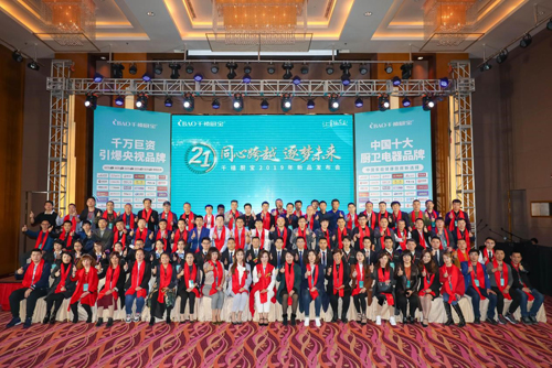 ����2019 ����2020 ǧ���N������ഺ����(d��ng)�r