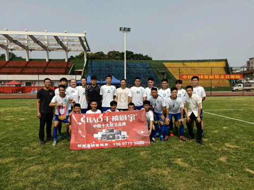 ����2019 ����2020 ǧ���N������ഺ����(d��ng)�r