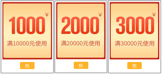 �����ۼ�ȫ�ݶ��ƣ������»ݣ�����(qi��ng)��g���u!