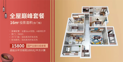 �����ۼ�ȫ�ݶ��ƣ������»�������(qi��ng)��g���u!