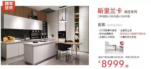 �����ۼ�ȫ�ݶ��ƣ������»ݣ�����(qi��ng)��g���u!