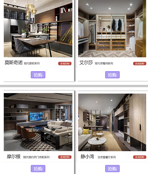 �����ۼ�ȫ�ݶ��ƣ������»ݣ�����(qi��ng)��g���u!