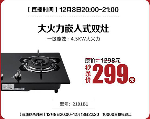 ����!��̫̫ǧԪ��Ʒȼ����299Ԫ�ޕr��!