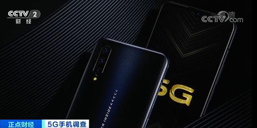 2000Ԫ��ˢ�r(ji��)���µ� ȫ�������֙C(j��)5G