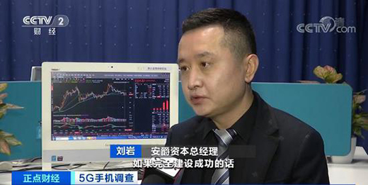 2000Ԫ��ˢ�r(ji��)���µ� ȫ�������֙C(j��)5G