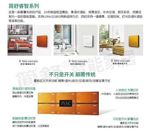 �ذ���������ף�R��(ji��n)��ȫ�����ܼҾӼt�����w�(y��n)��ʢ���_(k��i)�I(y��)