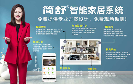 �ذ���������ף�R��(ji��n)��ȫ�����ܼҾӼt�����w�(y��n)��ʢ���_(k��i)�I(y��)