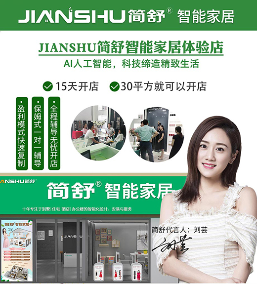 �ذ���������ף�R��(ji��n)��ȫ�����ܼҾӼt�����w�(y��n)��ʢ���_(k��i)�I(y��)