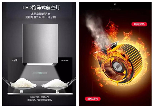 超人吸油煙機(jī) 讓你縱享美食 告別油煙煩擾