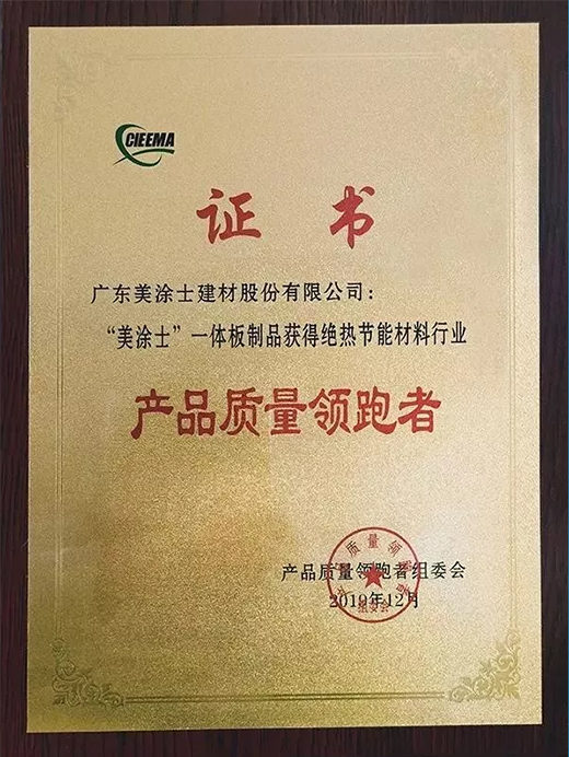 ��Ϳʿ���x���a(ch��n)Ʒ�|(zh��)���I(l��ng)���ߡ�;PPG���ͷ�ĩͿ���M���Ї��Ј�