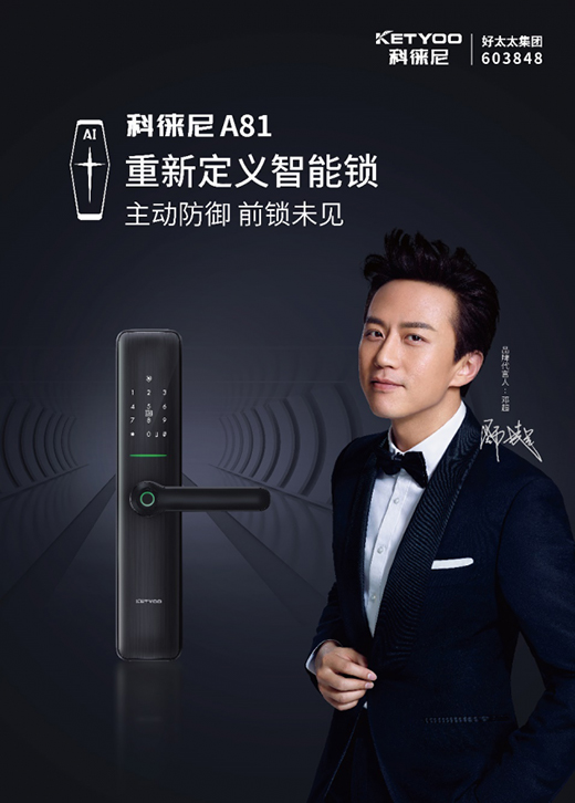 �Ə��������iA81 һ��(g��)�r(sh��)���ġ����o(h��)��