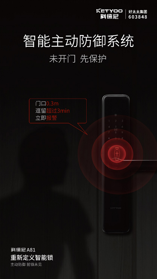 �Ə��������iA81 һ��(g��)�r(sh��)���ġ����o(h��)��