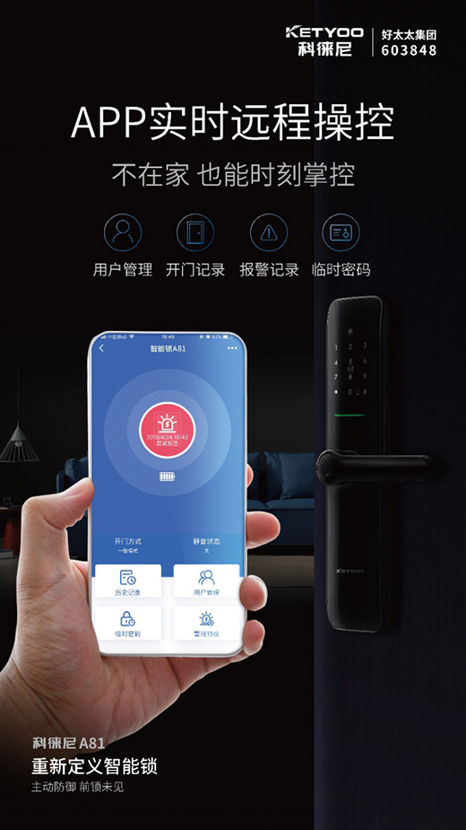 �Ə��������iA81 һ��(g��)�r(sh��)���ġ����o(h��)��