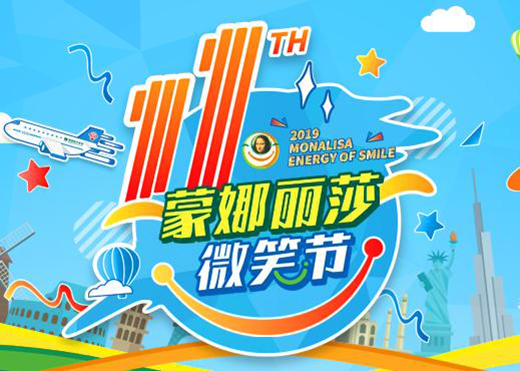 Ʒ�Ƅ�(sh��)��������������ɯ���F(tu��n)2019�ٳ�Խ