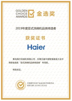 ������ʽϴ��C(j��)�@2019�ꡰ���x��(ji��ng)����ʽϴ��C(j��)Ʒ�����Ʒ�ƪ�(ji��ng)