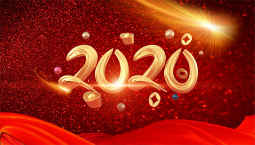 ���������Ԫ����ף�2020�������f�������