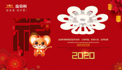 ���������Ԫ����ף�2020�������f�������