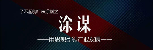 2020��ȏV�|Ϳ��Ʒ������Ӌ(j��)���ڻ��݆���(d��ng)