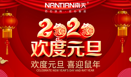 2020���� ����Ϳ�����������A �¾��˿�