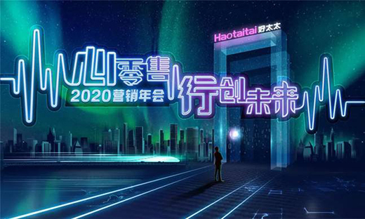 ���ġ��������Є�(chu��ng)δ��������̫̫���2020�I�N���(hu��)ǰհ