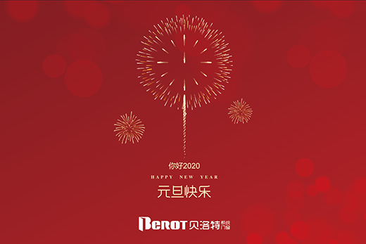 ؐ�����T(m��n)����ȫ��ӭ��2020��Ը���ի@�^���ĸ���