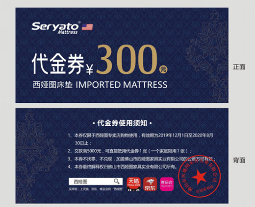 Ͷ����ٝ�p ��(b��o)֮�Ժ�Y ���I�DƷ�Ƹж��M(j��n)�Еr(sh��)