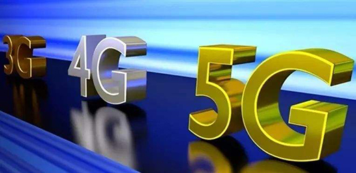 CES 2020四大趨勢：5G仍是整個行業(yè)主旋律