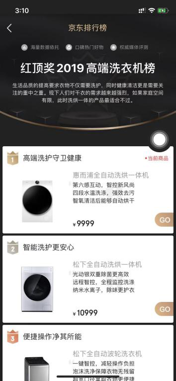 �t픪�(ji��ng)�y�־��|��� ���Ƽ�늮a(ch��n)�I(y��)�߶˻��D(zhu��n)��