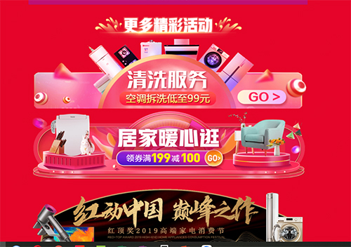 �t픪�(ji��ng)�y�־��|��� ���Ƽ�늮a(ch��n)�I(y��)�߶˻��D(zhu��n)��